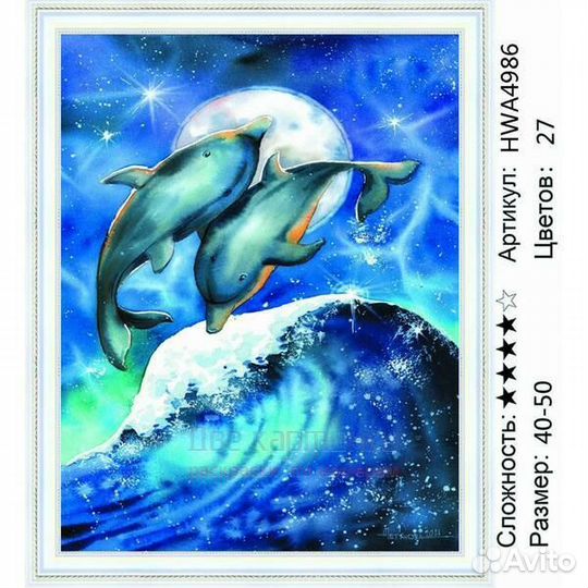 Алмазная мозаика 40x50