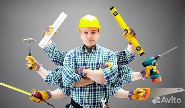 Мастер на час