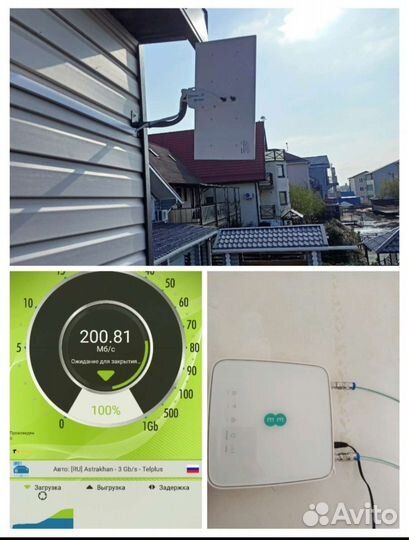 Спутниковое Триколор тв