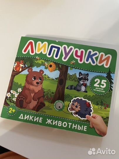 Набор детских книг