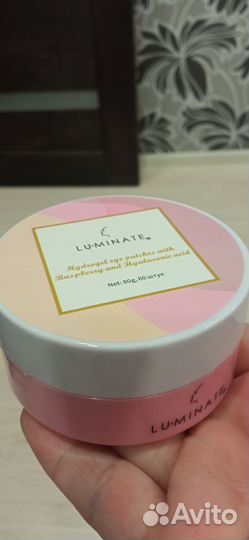 Патчи для глаз