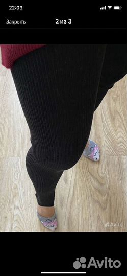 Вещи пакетом