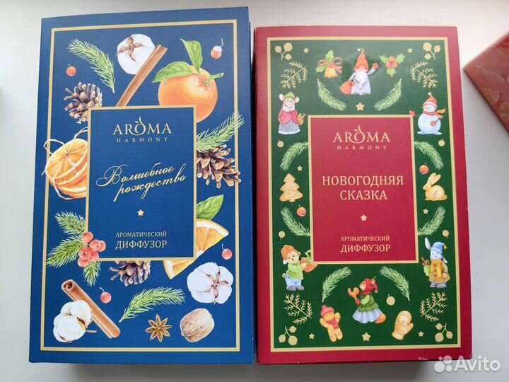 Ароматический диффузор новый в ассортименте