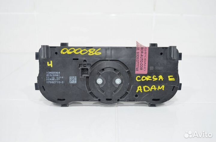 Блок управления климат-контролем Opel Corsa E