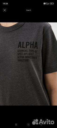 Футболка унисекс Alpha Industries S