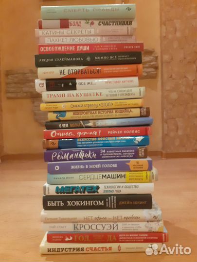 Книги новые пакетом