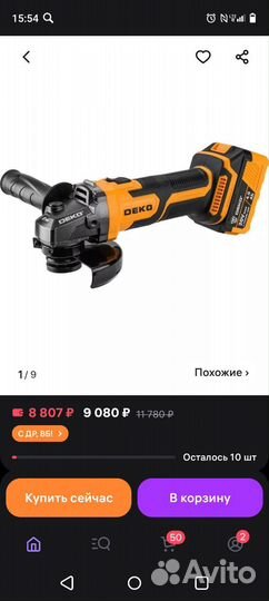 Аккумуляторная болгарка деко