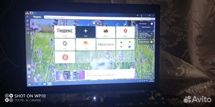 Hp probook 4525s запчасти