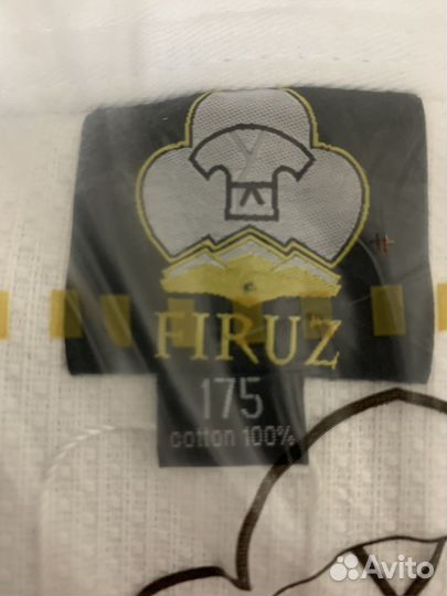 Кимоно для дзюдо firuz