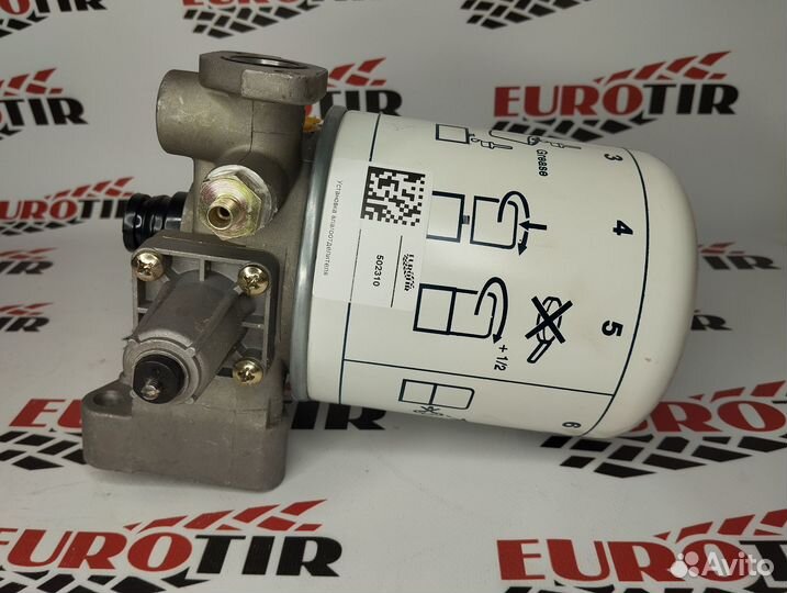 502310 Установка влагоотделителя пневмосистемы RoS