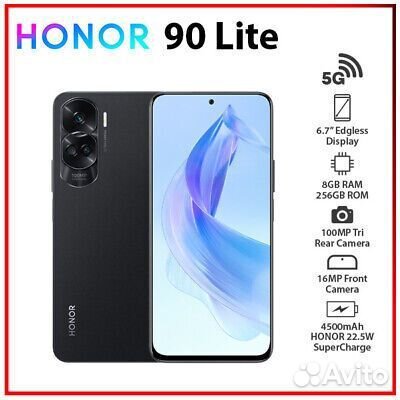 HONOR 90 Lite, 8/256 ГБ