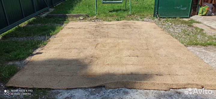 Ковролин бу