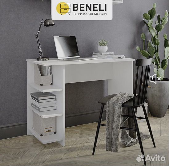 Письменный / компьютерный стол