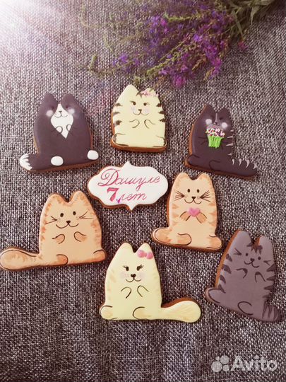 Имбирные пряники