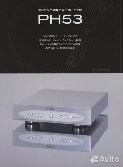 Фонокорректор CEC PH53 балансный