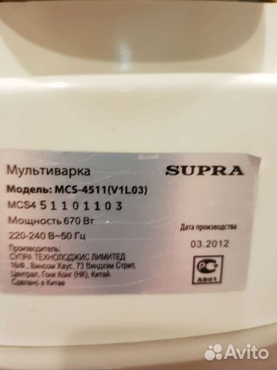 Мультиварка бу