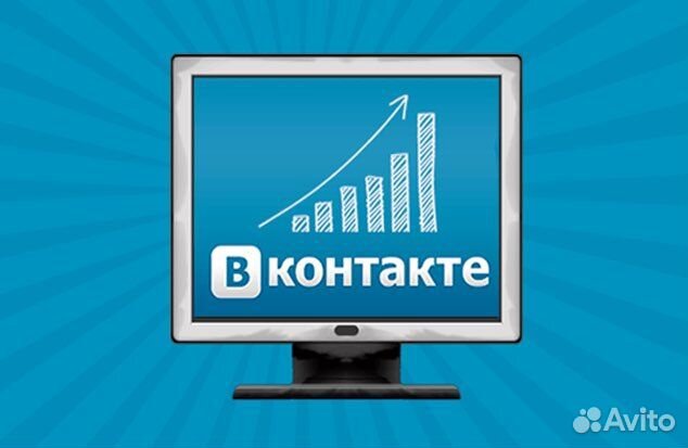 SMM, раскрутка ведение/развитие вконтакте, реклама