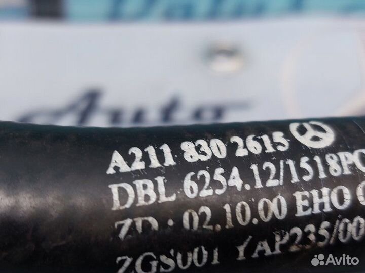 Патрубок отопителя Mercedes-Benz E-Class W/S 211