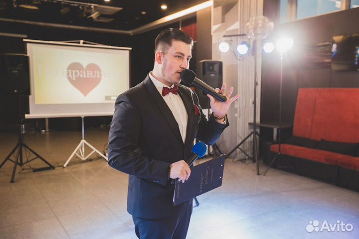 Ведущий и Dj на мероприятие и торжество