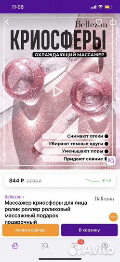 Роллер массажный новый