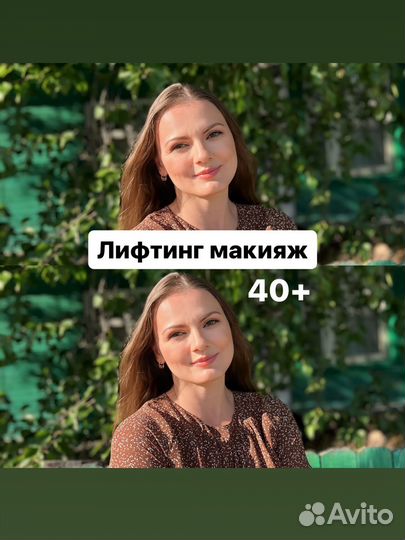 Уроки макияжа