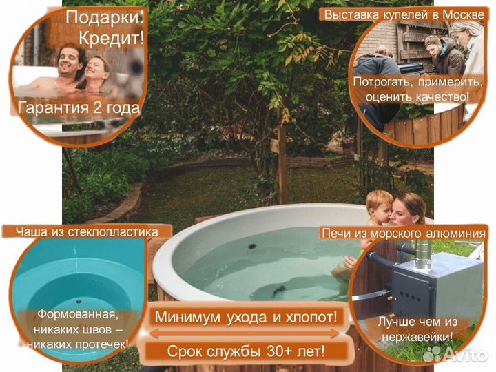 Купель M6156V/7