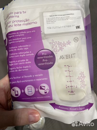 Молокоотсос avent ручной