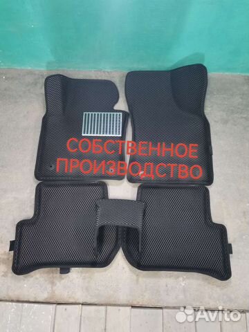 Eva с бортиками 3D эва ево эво коврики