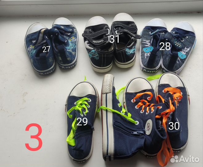 Кеды разных размеров (от 24 до 39 размера)