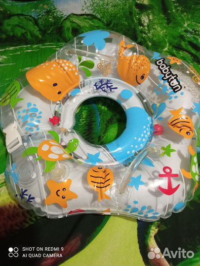 Детский круг для купания