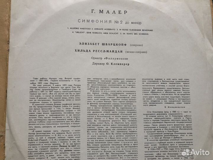 Виниловые пластинки СССР разные