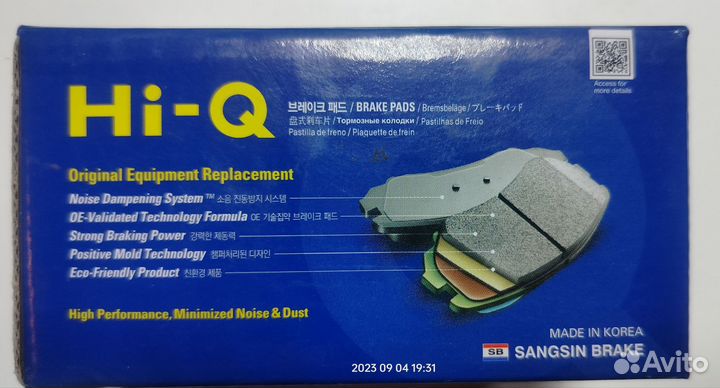 Тормозные колодки HI-Q SP2314