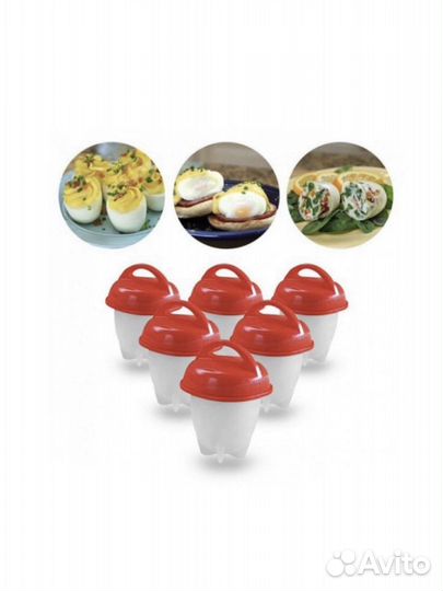 Силиконовая форма для варки яиц