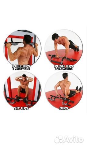 Турник в дверной проем