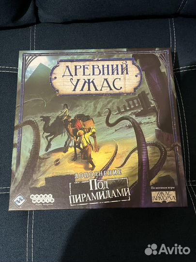 Настольные игры