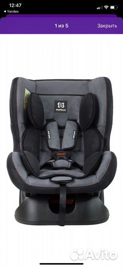 Детское автокресло от 0 до 18 кг