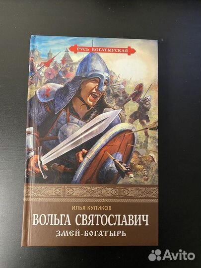 Илья Куликов 