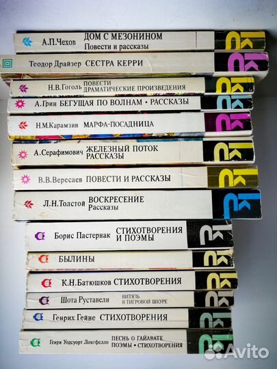 Чехов.Пастернак.Драйзер.Грин.Гоголь