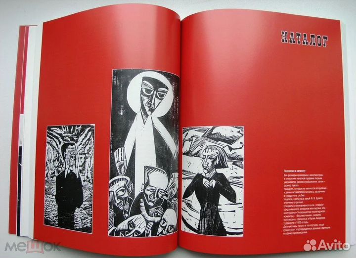 Товарищество пролетарского искусства. 2009г