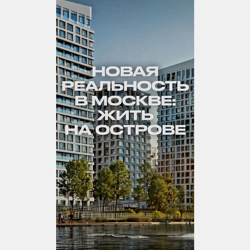 1-к. квартира, 46,6 м², 7/19 эт.