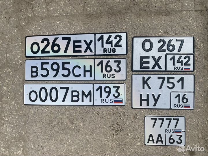Дубликаты Гос Номеров Без флага Жирный Мото Мини