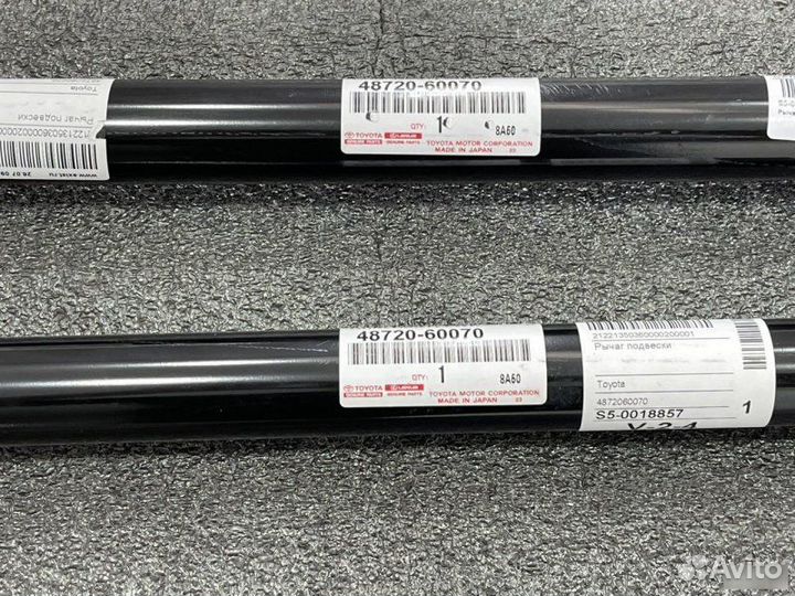 Тяги рычаги нижние задние Toyota Land Cruiser 200