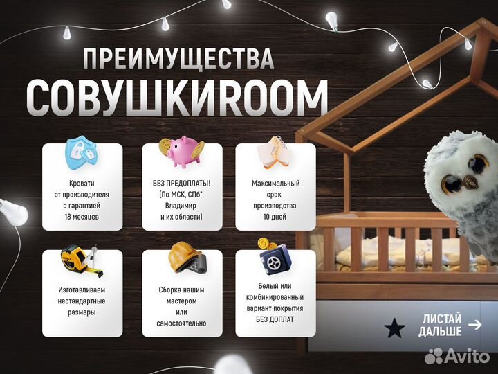 Кровать из бука выдвижная