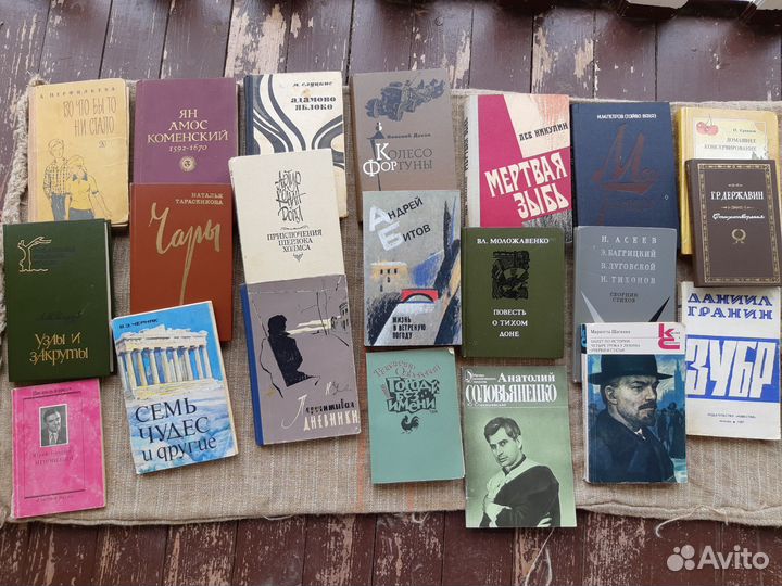 Книги СССР художественная литература