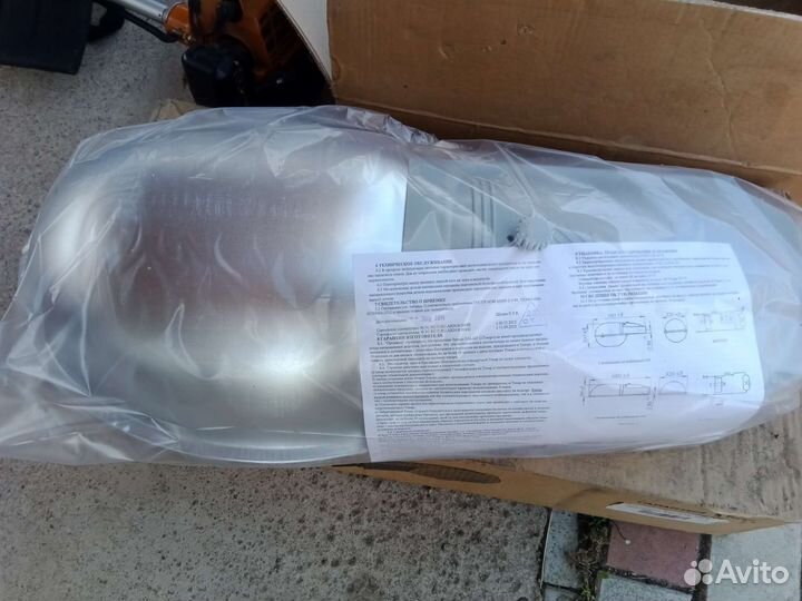 Светильник