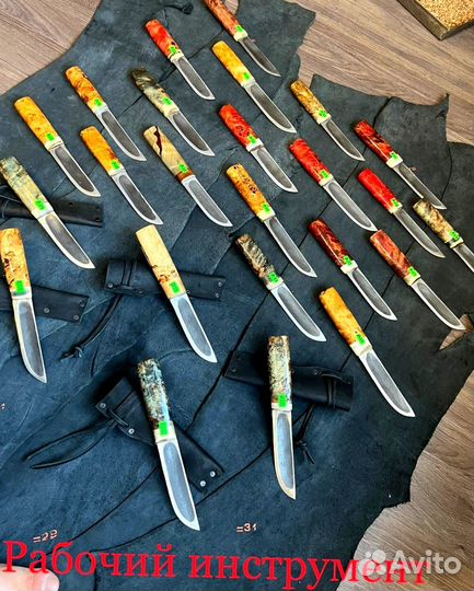 Нож Кованный 110х18ш и х12мф