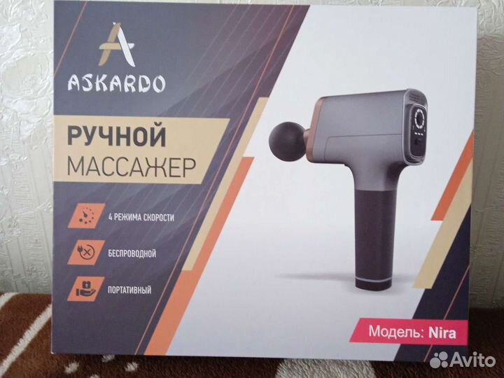 Ручной массажер askardo nira Новый