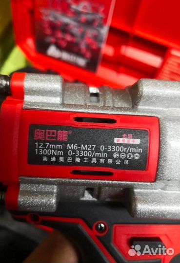 Гайковерт Aobalong 1300Nm оригинал (Арт.86924)