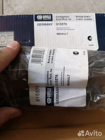 Осевой шарнир рулевая тяга 915576