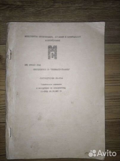 Книги по советским автомобилям